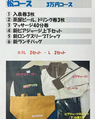 サウナピア - 男性サウナの聖地！昭和ストロングスタイル